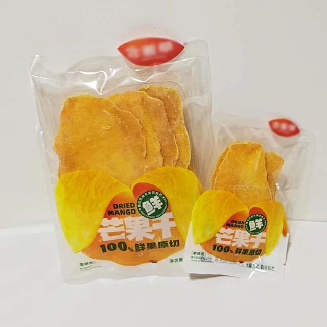 Customized Printing Of High - Quality Food Packaging Bags Three - Sided Sealed Snack And Dried Fruit Transparent Packaging Bags manufacturers